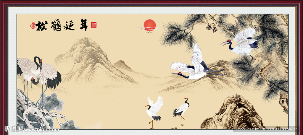 松鹤延年