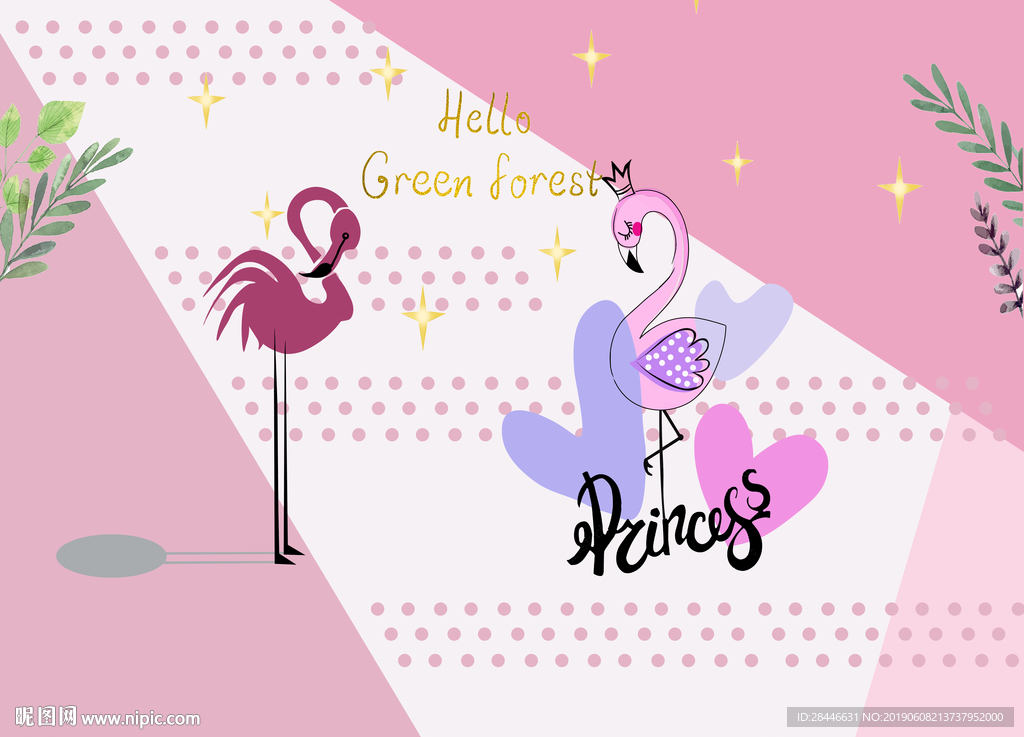 卡通火烈鸟儿童房背景墙