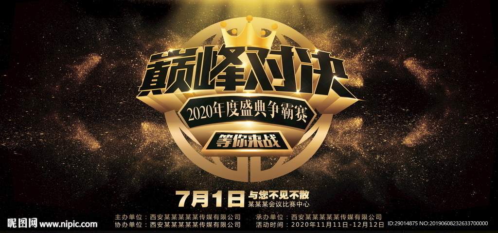 金融背景