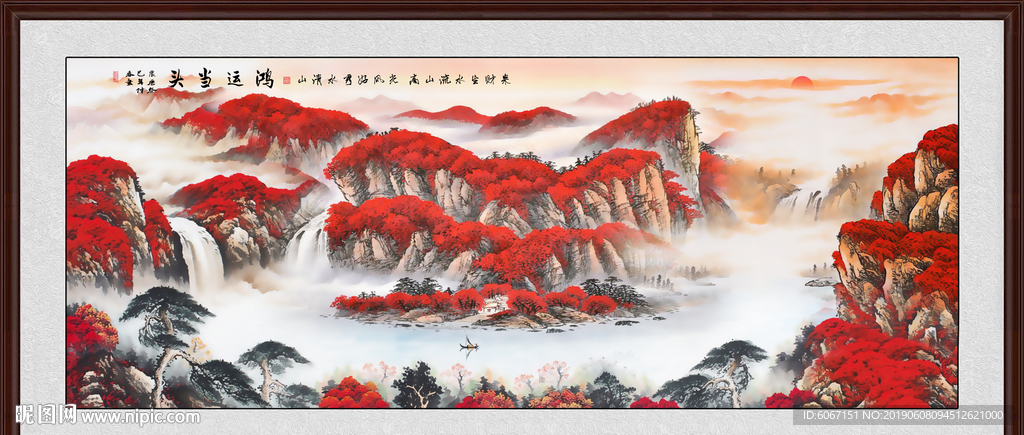 鸿运当头