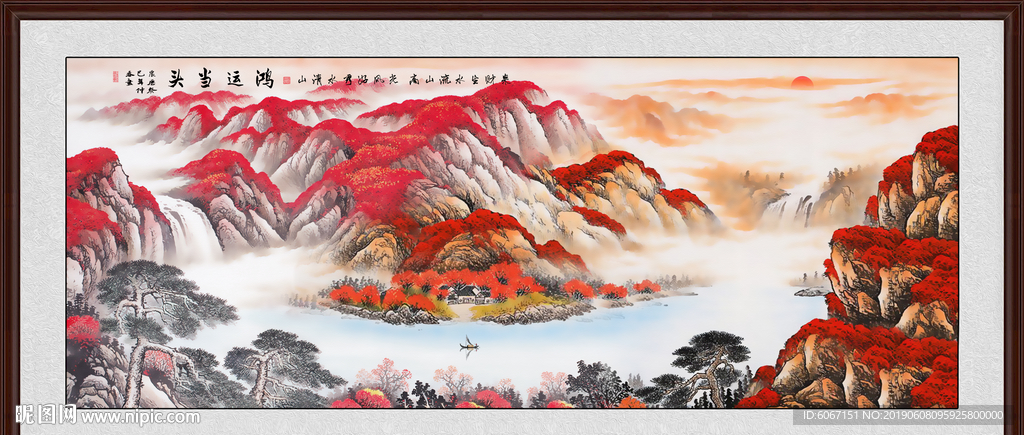 鸿运当头国画