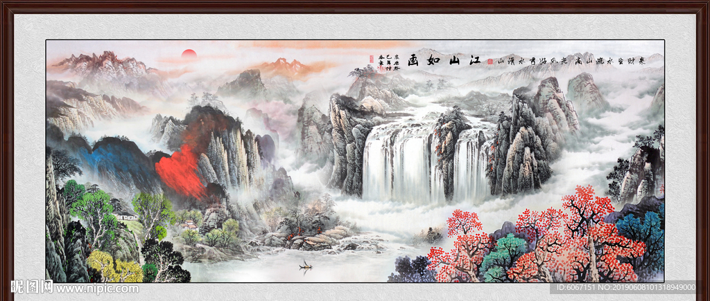 国画山