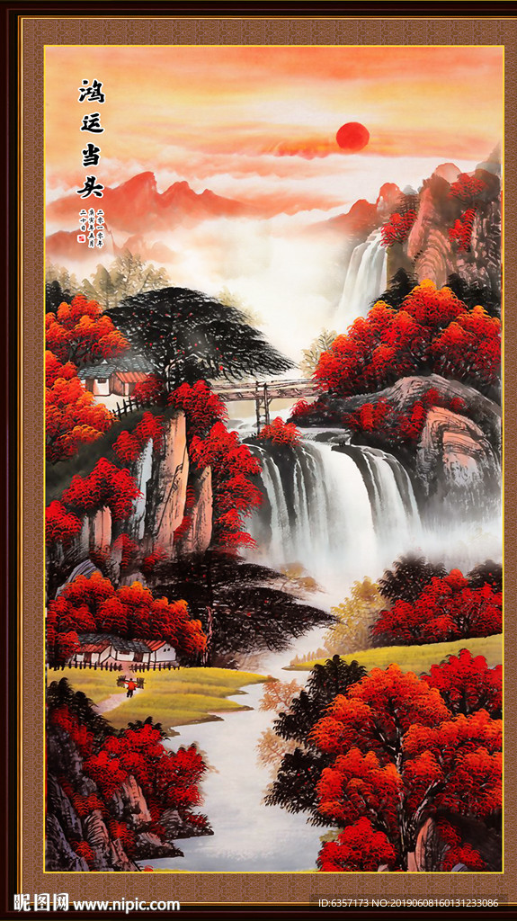 鸿运当头