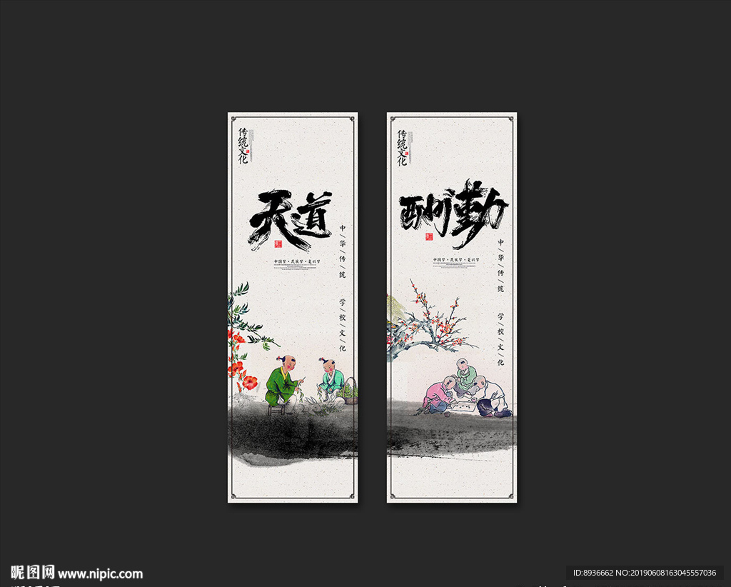 读书