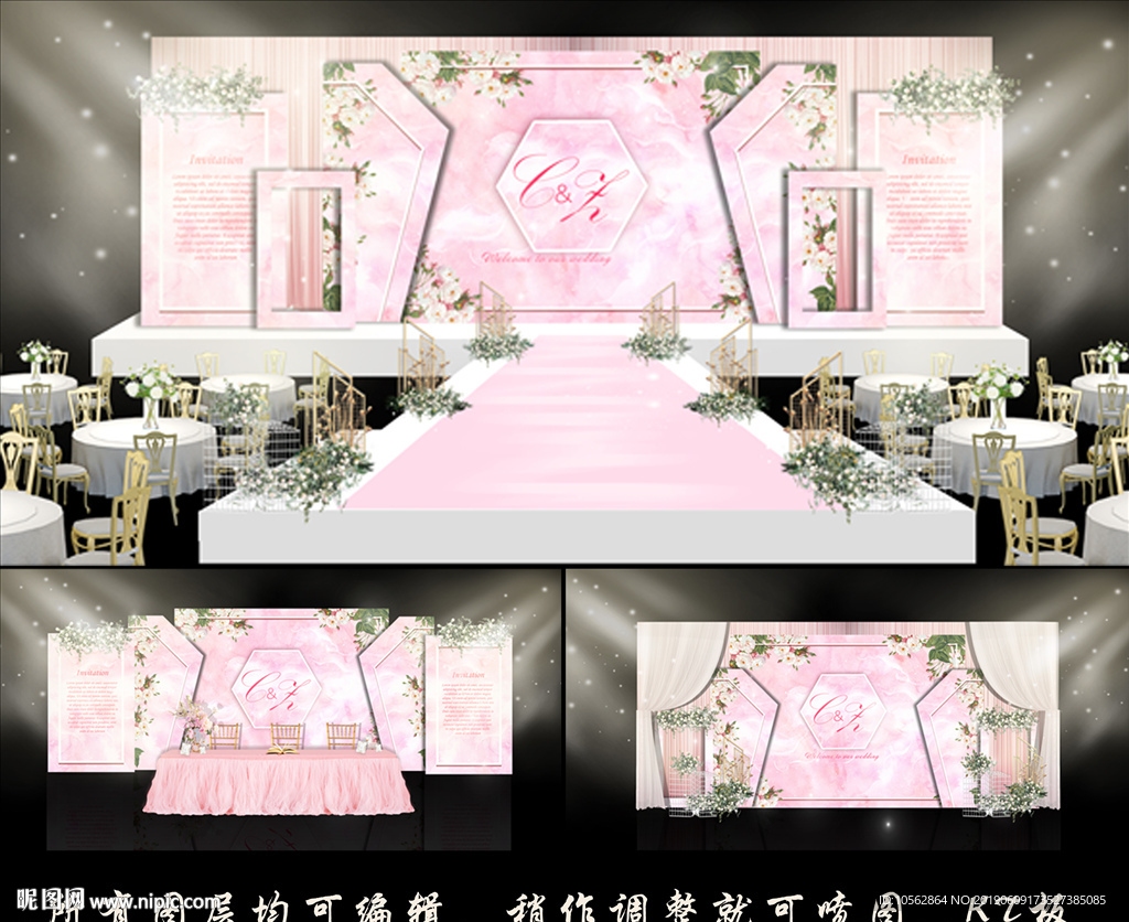 粉色主题婚礼
