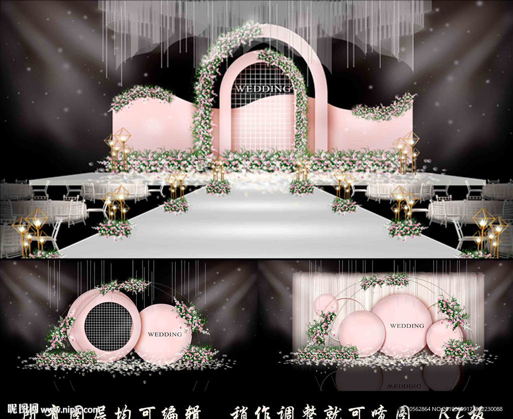 粉色主题婚礼