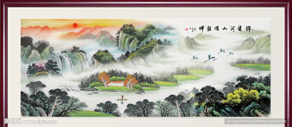巨幅山水画