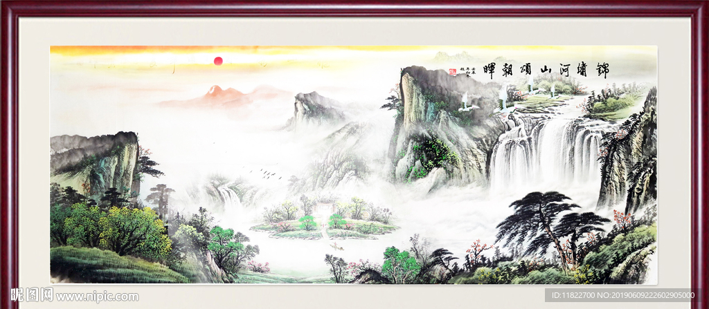 巨幅山水画