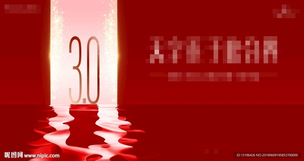 开盘红色3.0