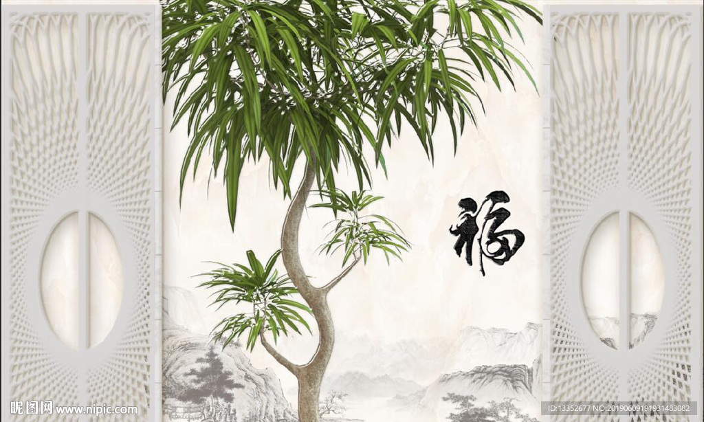 山水