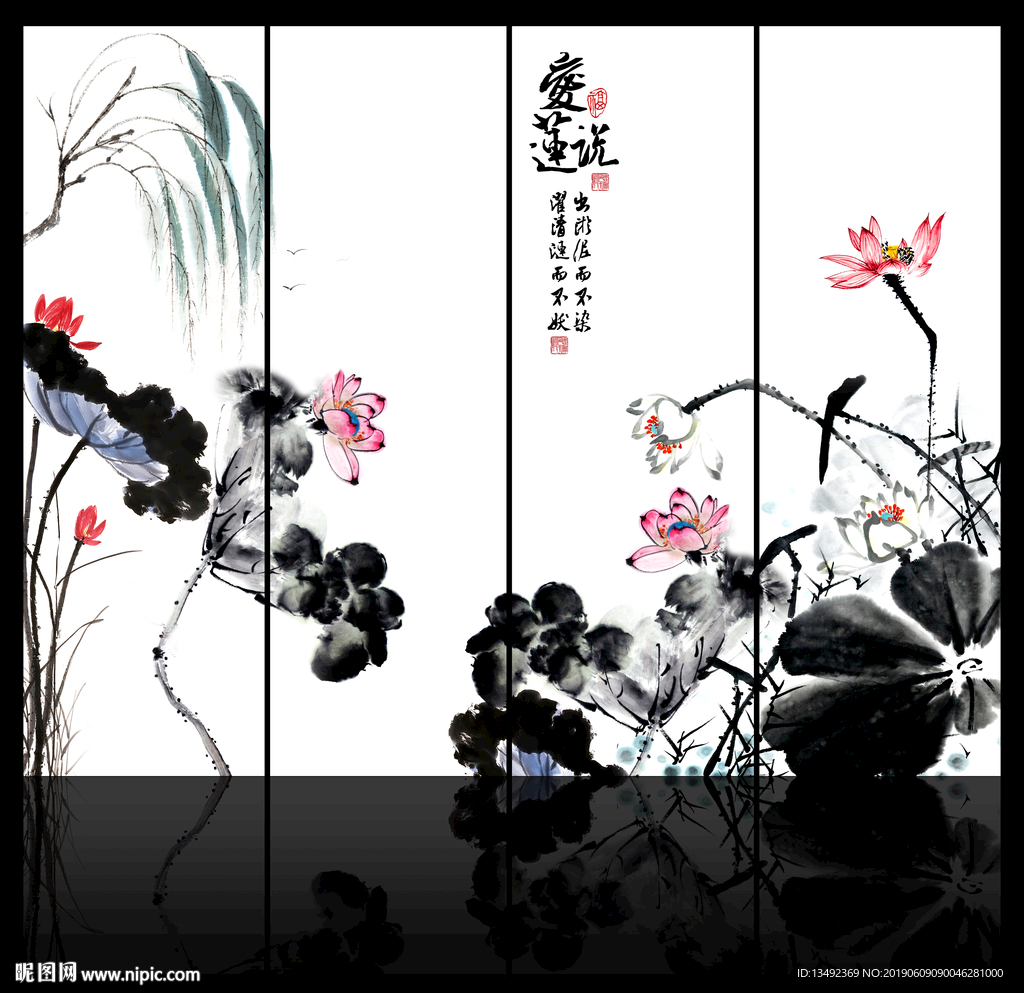 国画荷花