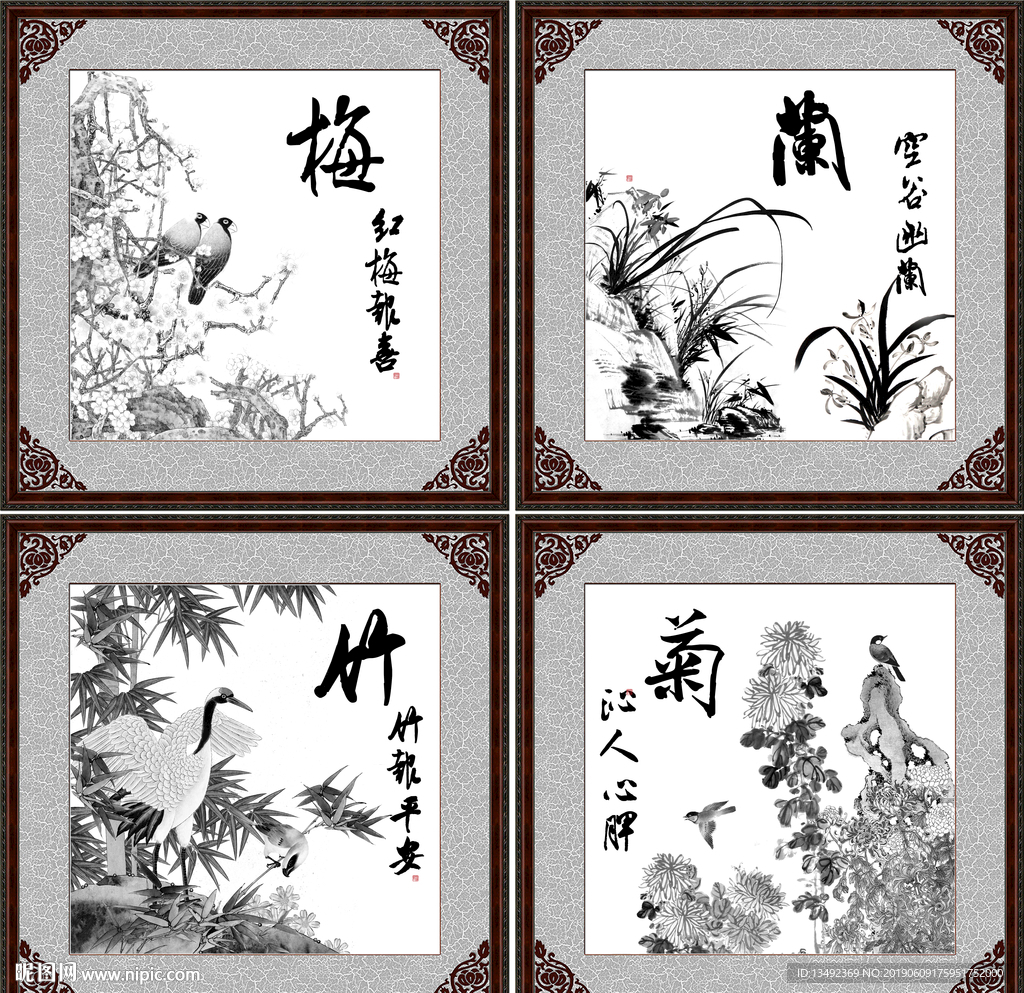 黑白梅兰竹菊
