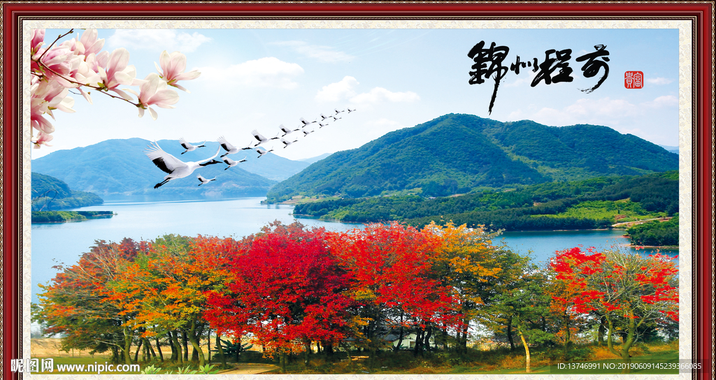 山水风景画