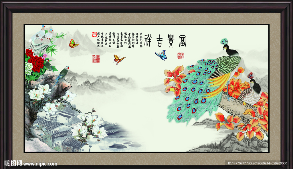 孔雀图