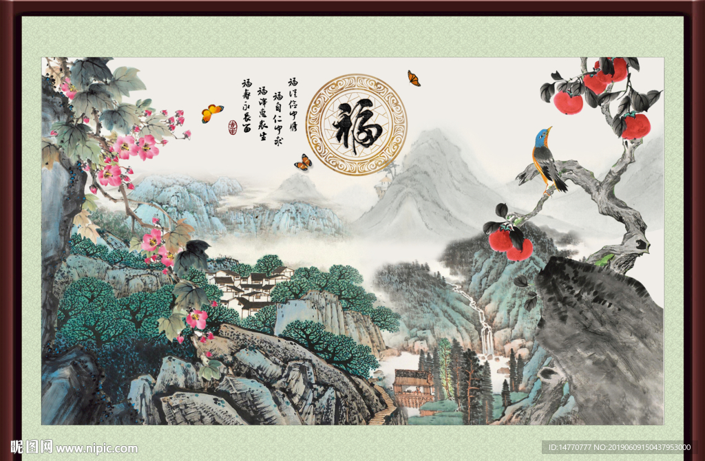 福