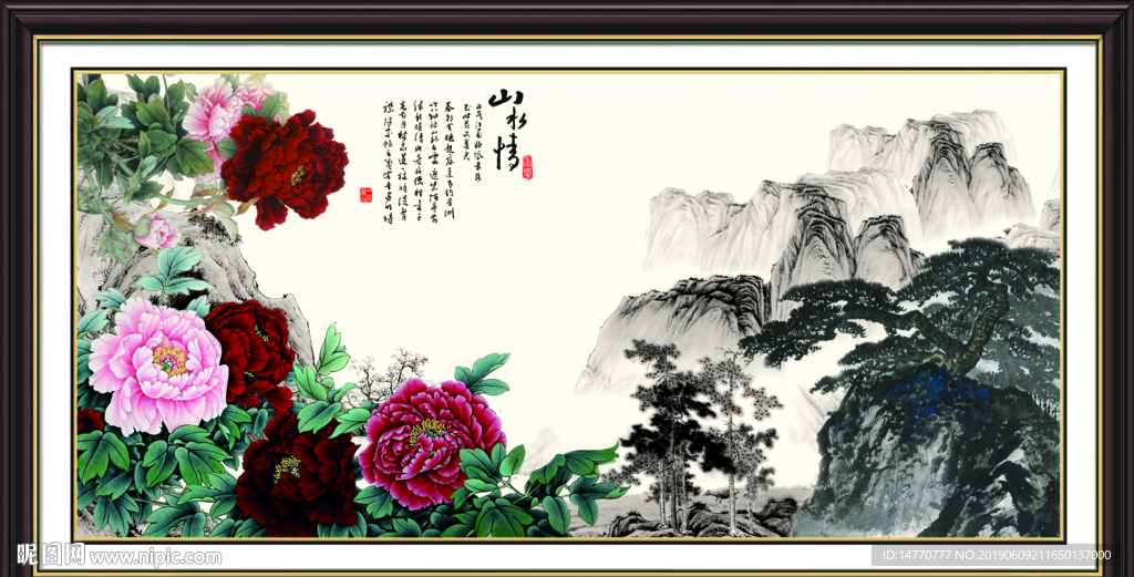 国画牡丹