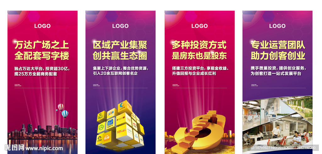 玻璃夹画