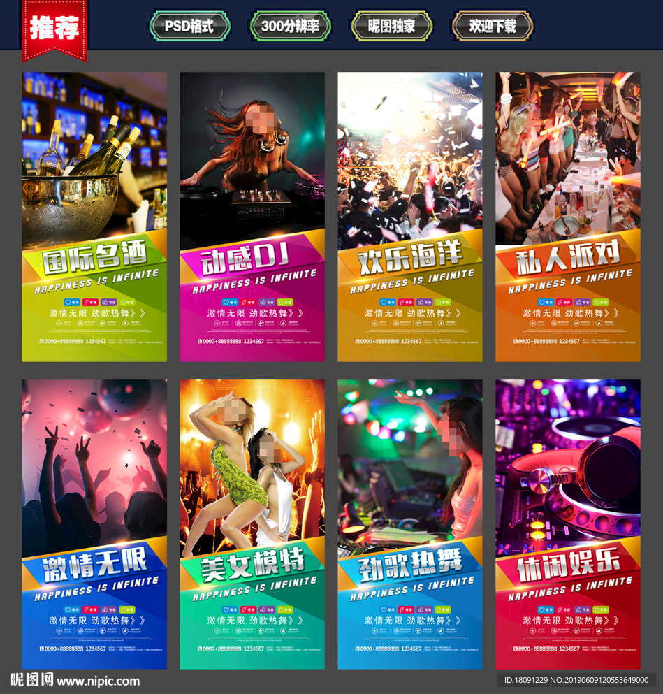 酒吧