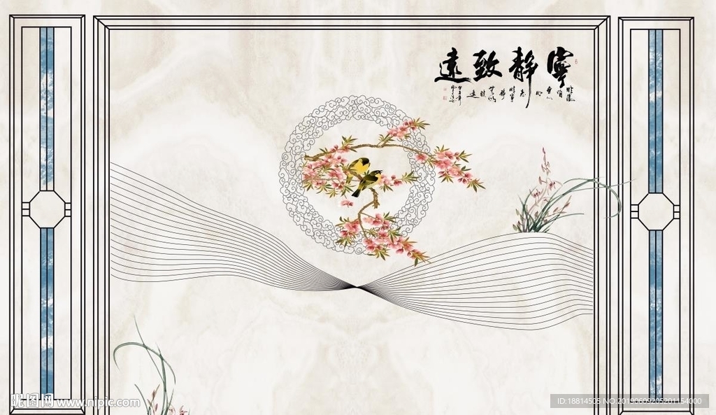 宁静致远新中式大理石石纹背景墙