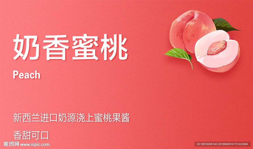 口味牌 口味吊牌 口味 吊旗
