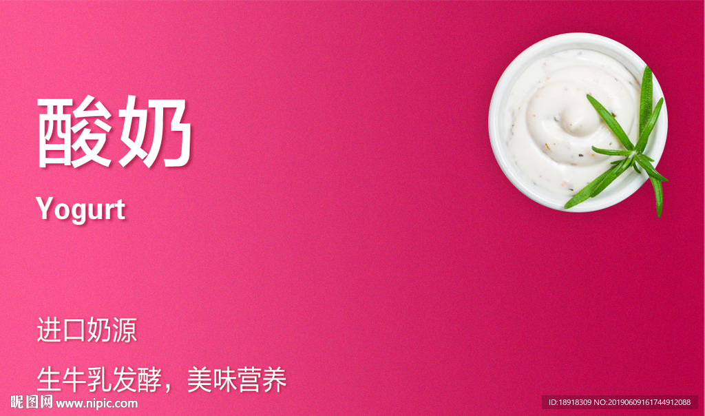 口味牌 口味吊牌 口味 吊旗