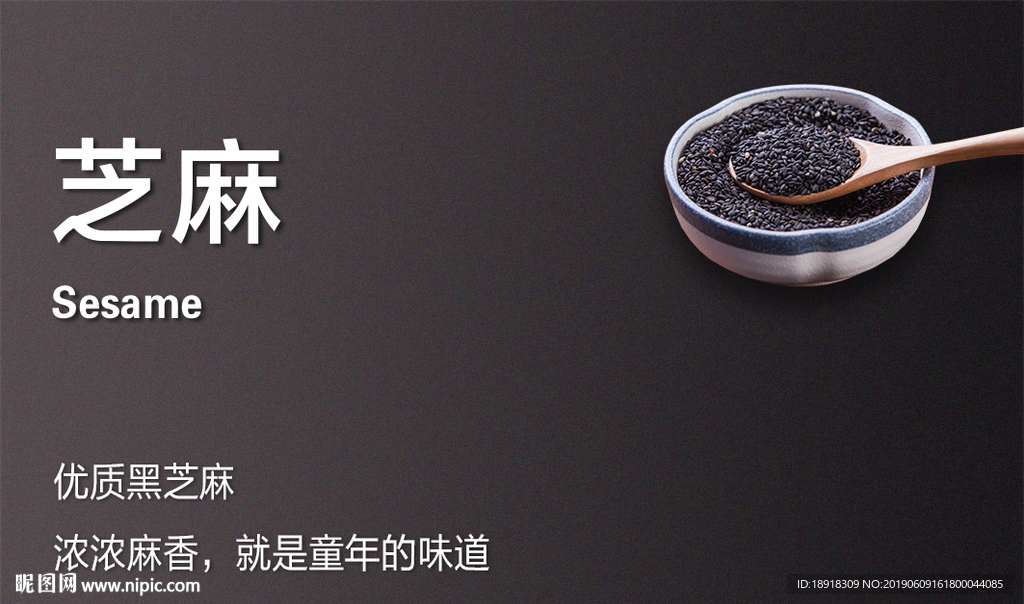 口味牌 口味吊牌 口味 吊旗