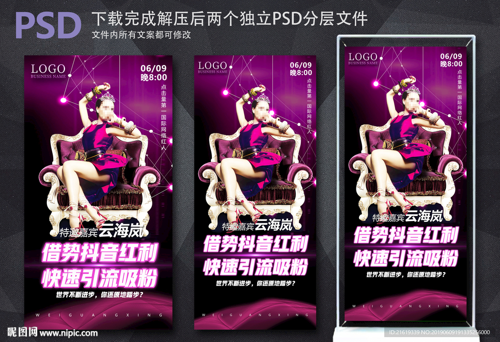 讲师