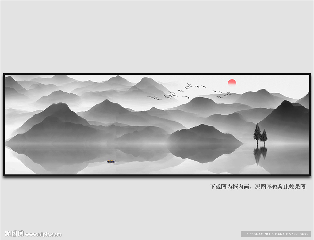 抽象水墨山水装饰画