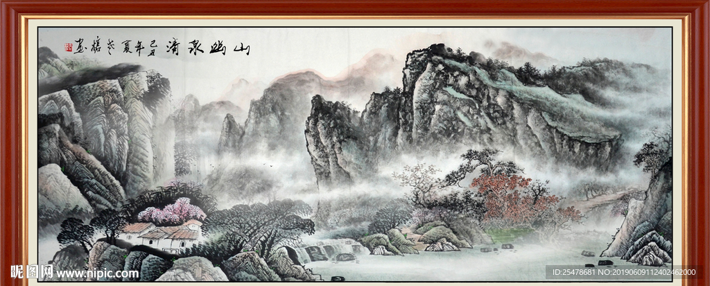 山水画