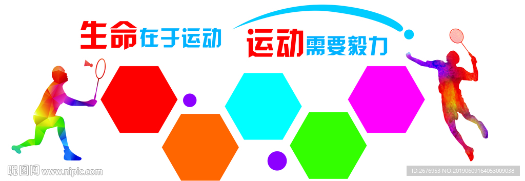 文化墙