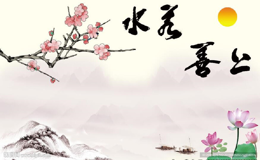 上善若水