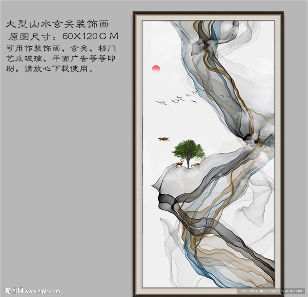 抽象画 山水画 水墨画