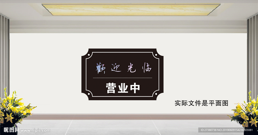 欢迎光临