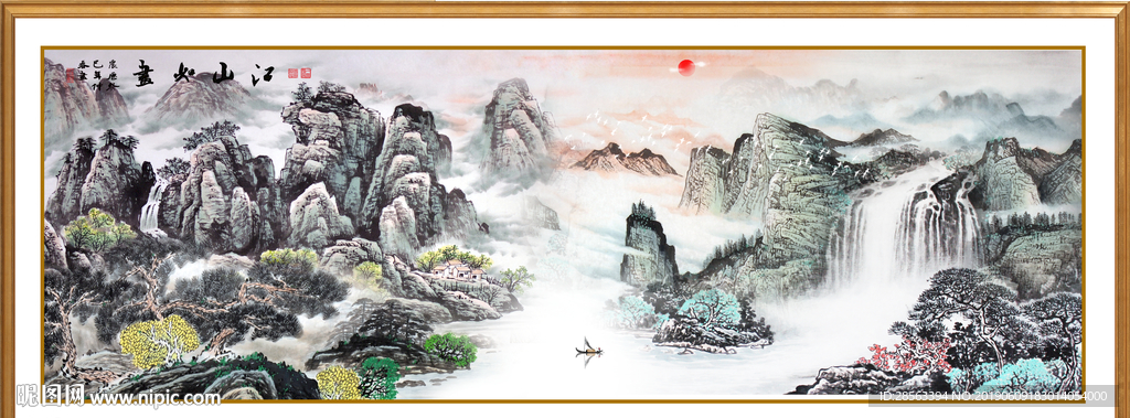国画