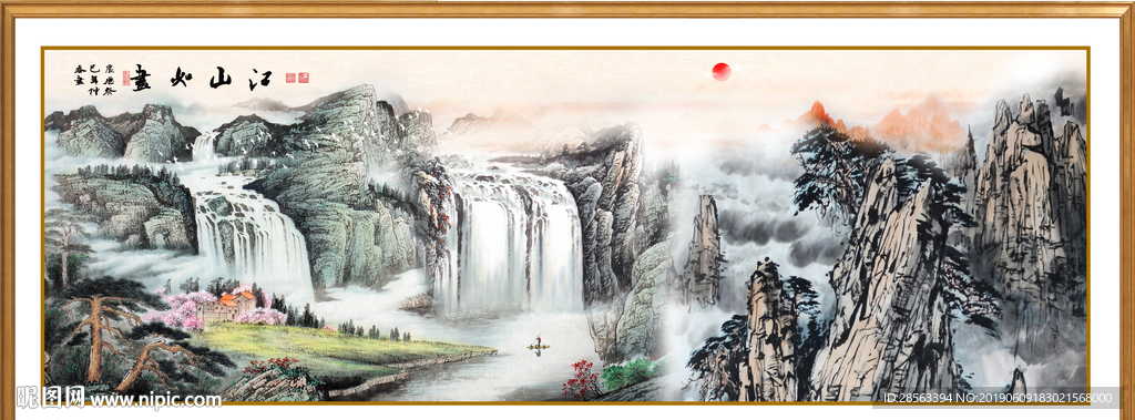 山水国画