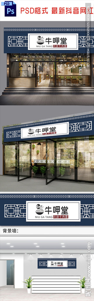 面馆小吃招牌