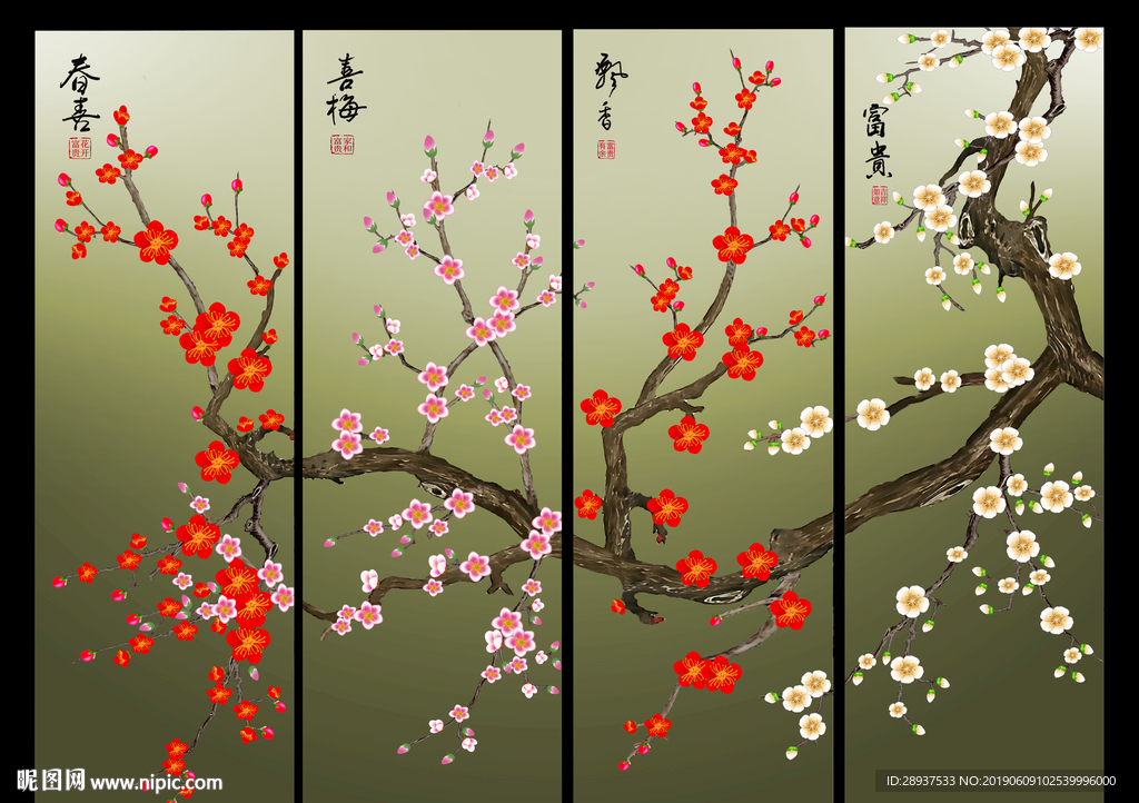 原创四连画梅花春喜装饰画背景墙