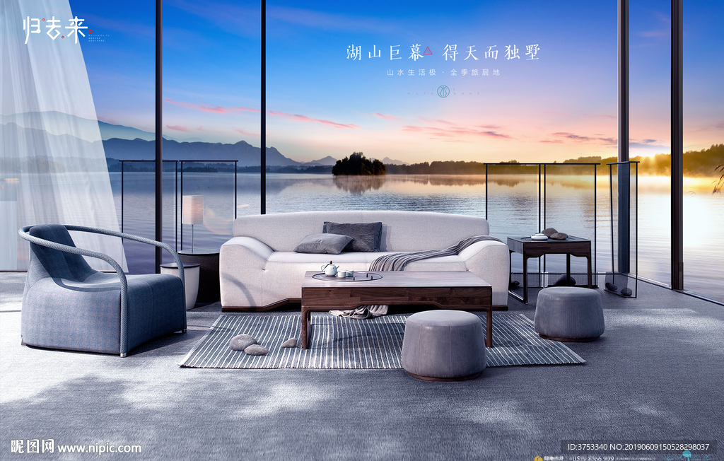 旅游 地产 广告