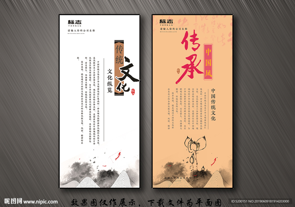 养生展架