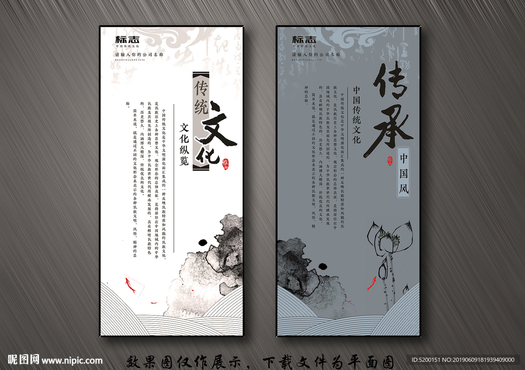 养生展架