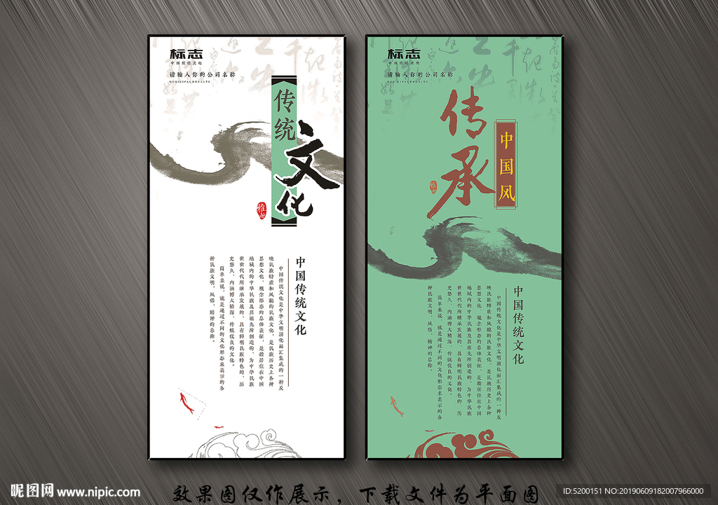 养生展架