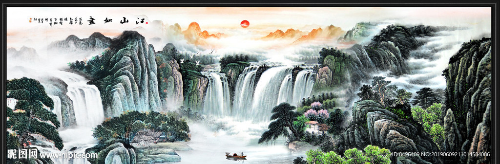 山水画