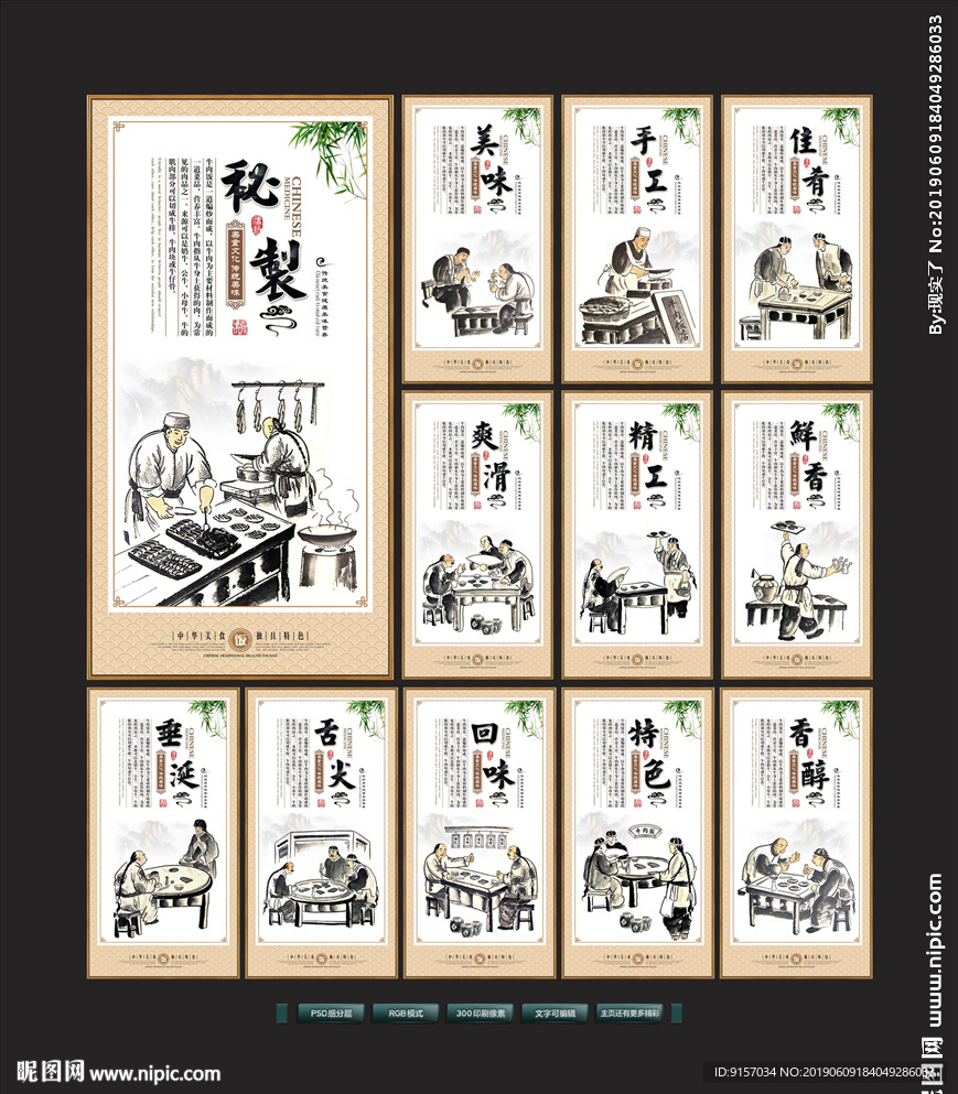 牛肉饭