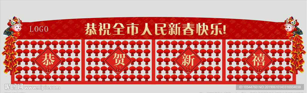 灯笼墙