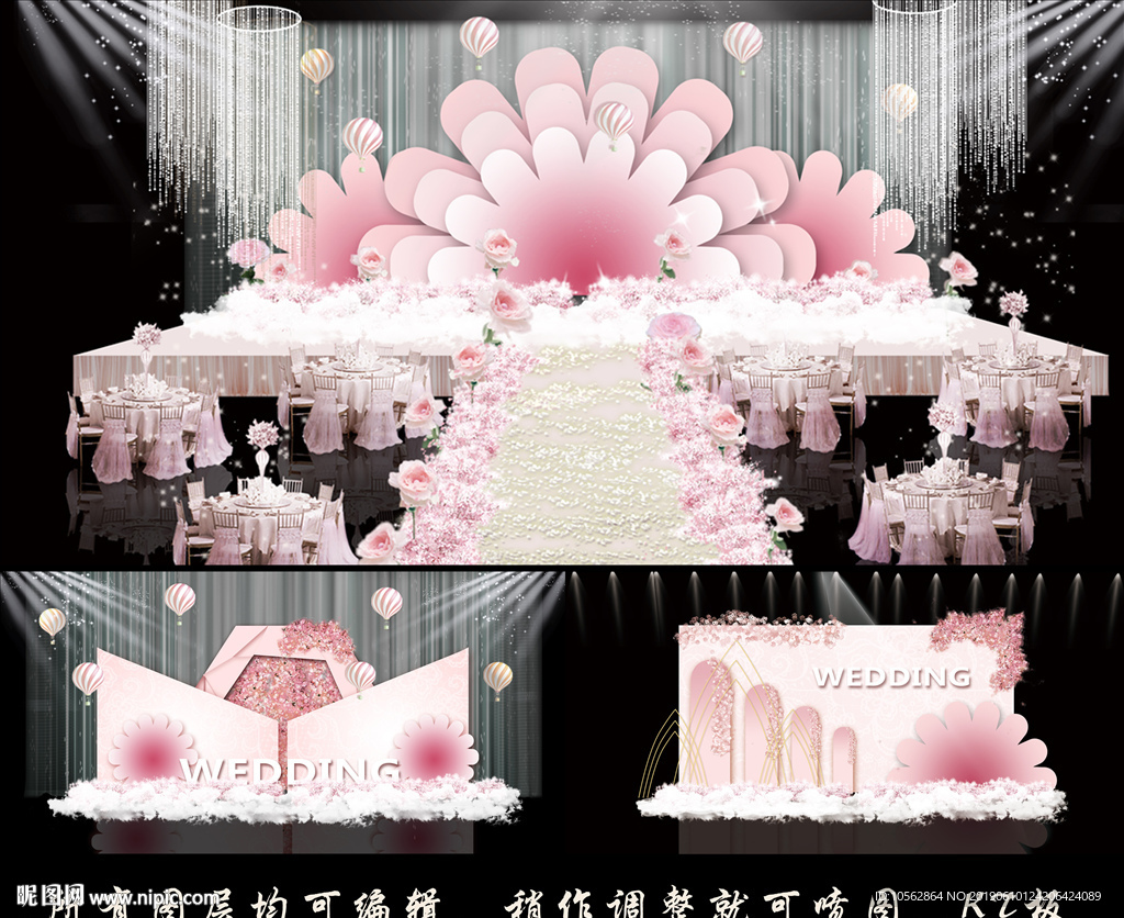 粉色高端婚礼