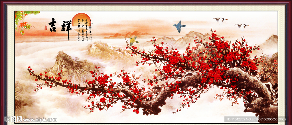 国画梅花 吉祥图