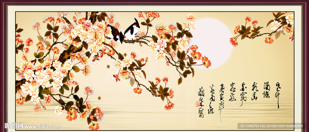 樱花