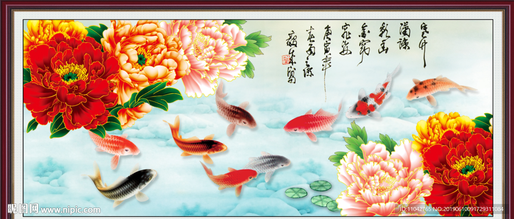 牡丹九鱼图