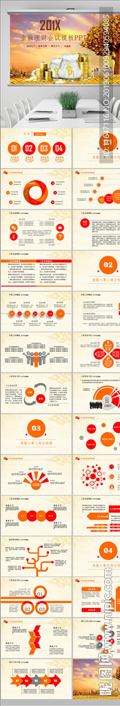 银行金融理财投资财务财富PPT