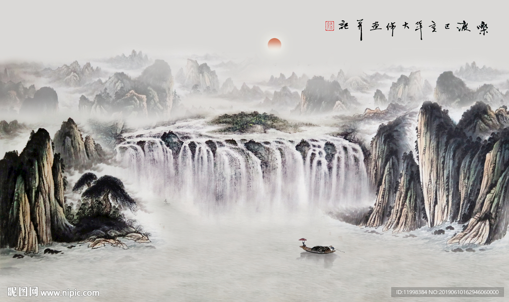 聚财风水画